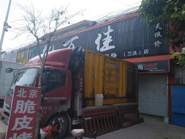 坡心镇租赁发电机-柴油发电机组在火车站的应用 