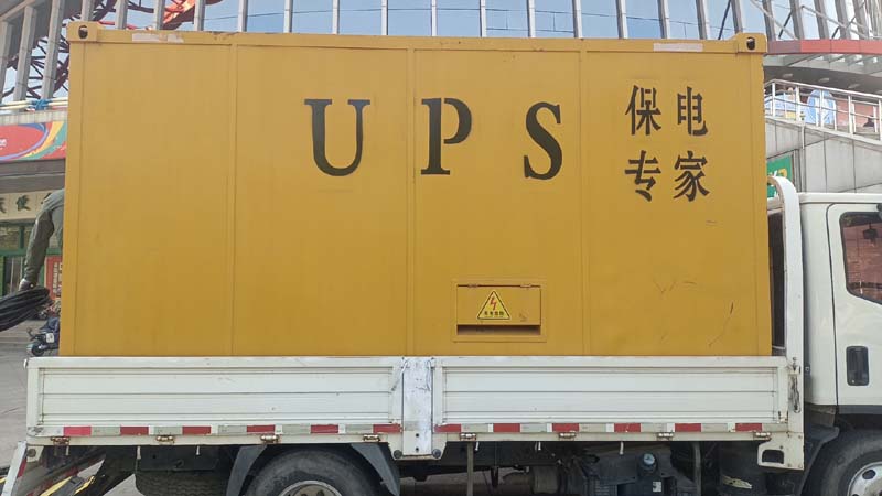 坡心镇怎样判断柴油发电机组和UPS电源的配合工作是否正常？